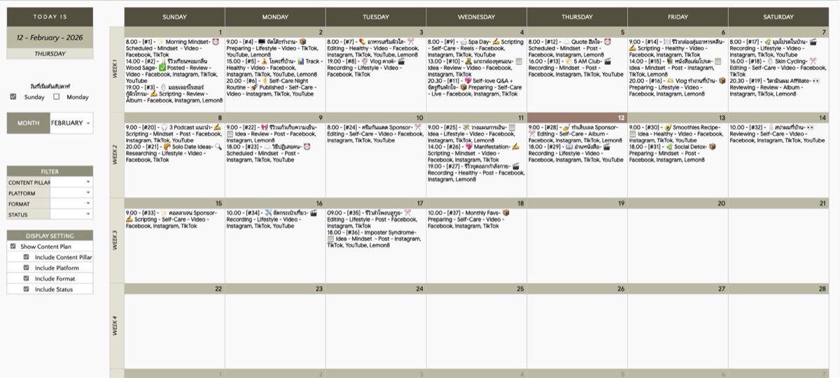 Smart Calendar